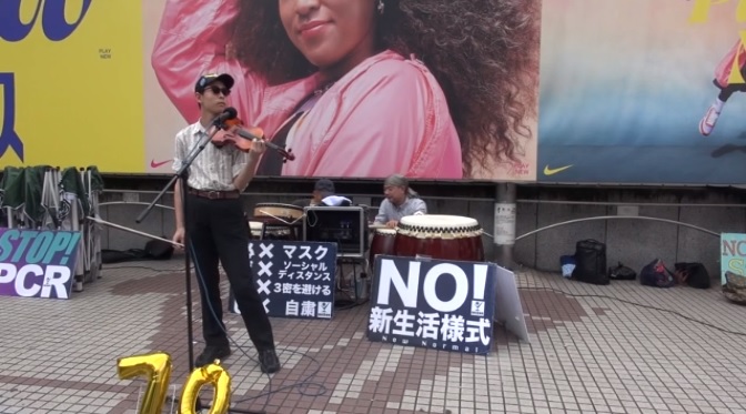 2021.5.22 渋谷クラスターデモ　ヴァイオリン　バッハ　プレリュード　ドヴォルザーク　ユーモレスク　バッハ　Gavotte en Rondeau