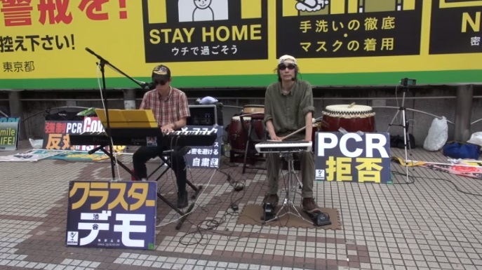 2021.6.5 渋谷クラスターデモ　The Boomtown Rats　I Don’t Like Mondays 哀愁のマンデイ　シャ乱Ｑ　シングルベッド　The Beatles　Hey Jude　Crucify My Love　X　X Japan