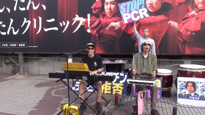 2021.6.12 渋谷クラスターデモ　The Rolling Stones　Get Off Of My Cloud 一人ぼっちの世界　Orange Range　花　DEEN　このまま君を奪い去りたい　藤井フミヤ　Another Orion　Billy Joel　Honesty　DEEN　Teenage Dream　Ｘ　X Japan　他
